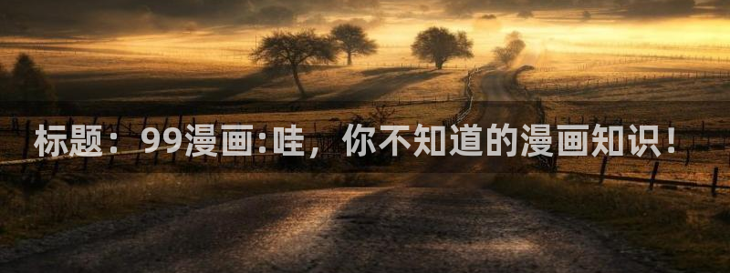 香香漫画(网页入口)