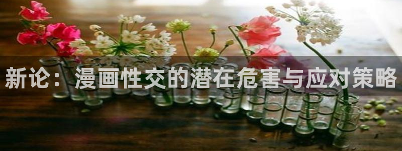 香香漫画老版本