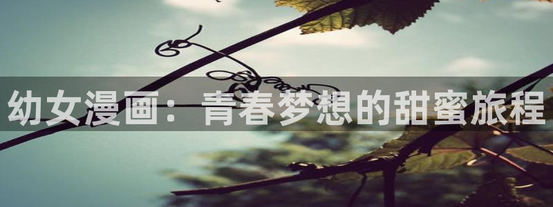 香香漫画在线观看