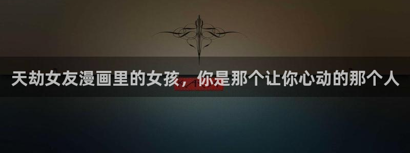 香香漫画app免费版怎么样