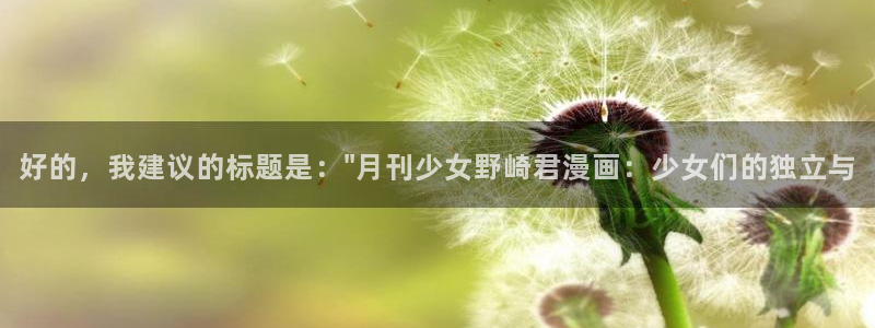 香香漫画guan*方版正版