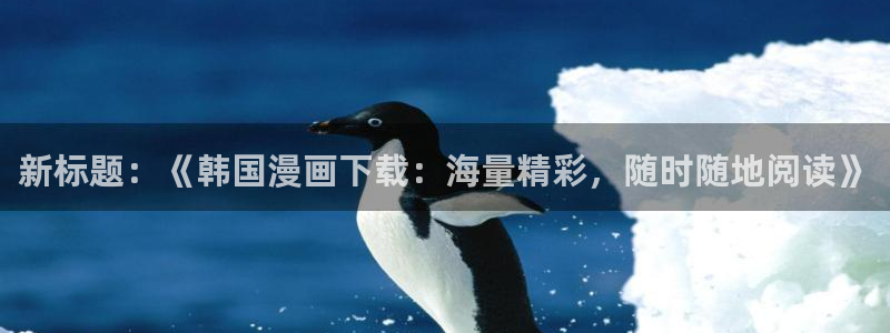 香香漫画官网